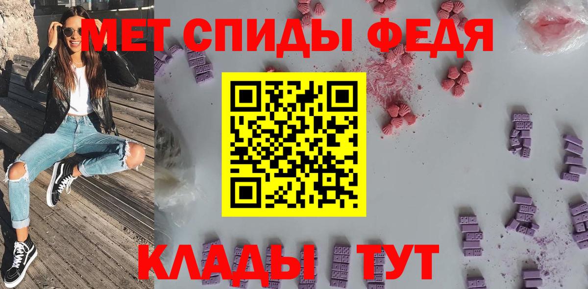 АМФЕТАМИН  Вход с VPN  MEGA ссылка  Amphetamine Розовый  Ирбит 