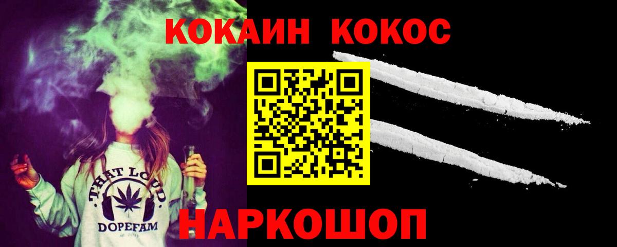 Ирбит  Cocaine Перу  Вход с VPN 