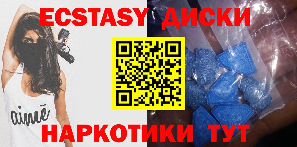 Ecstasy DUBAI Ирбит
