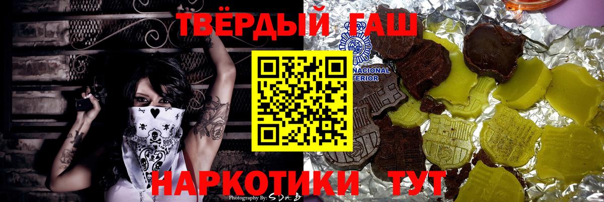 Гашиш Cannabis Ирбит