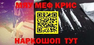 гашишное масло Ликино-Дулёво