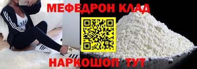 герыч Ливны