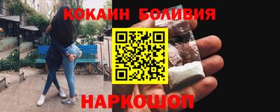 кокаин перу Мариинск