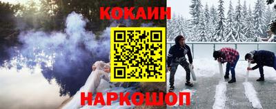 синтетический гашиш Лесосибирск