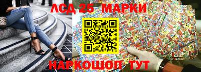 гашишное масло Ликино-Дулёво