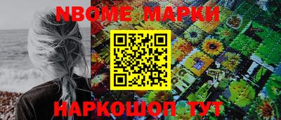 синтетический гашиш Лесосибирск