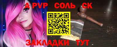 гашишное масло Ликино-Дулёво