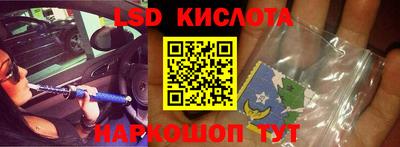 кокаин перу Мариинск