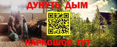 марки nbome Малгобек