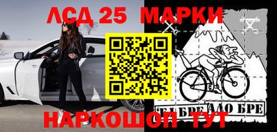 синтетический гашиш Лесосибирск