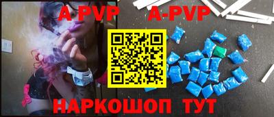 марки nbome Малгобек
