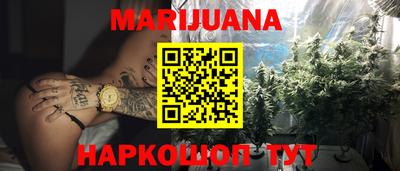 марки nbome Малгобек