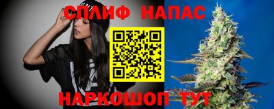 герыч Ливны