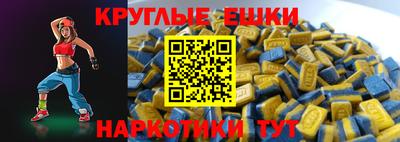 герыч Ливны