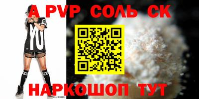 синтетический гашиш Лесосибирск