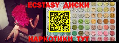 гашишное масло Ликино-Дулёво