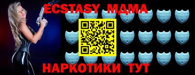 марки nbome Малгобек