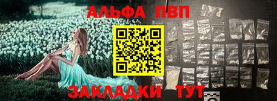 apvp Малоярославец