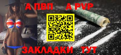 кокаин перу Мариинск