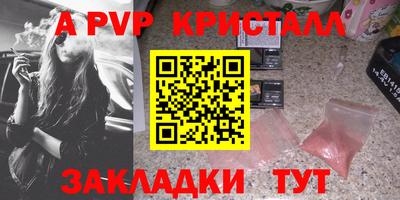 герыч Ливны