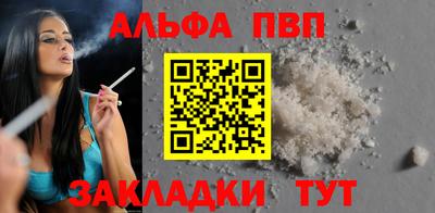 синтетический гашиш Лесосибирск