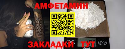 герыч Ливны