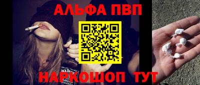 гашишное масло Ликино-Дулёво