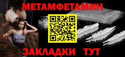 марки nbome Малгобек