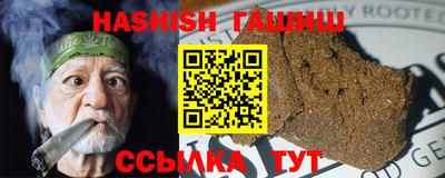 синтетический гашиш Лесосибирск