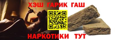 герыч Ливны