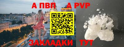 синтетический гашиш Лесосибирск