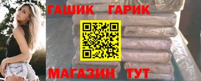 гашишное масло Ликино-Дулёво