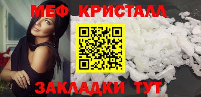 герыч Ливны