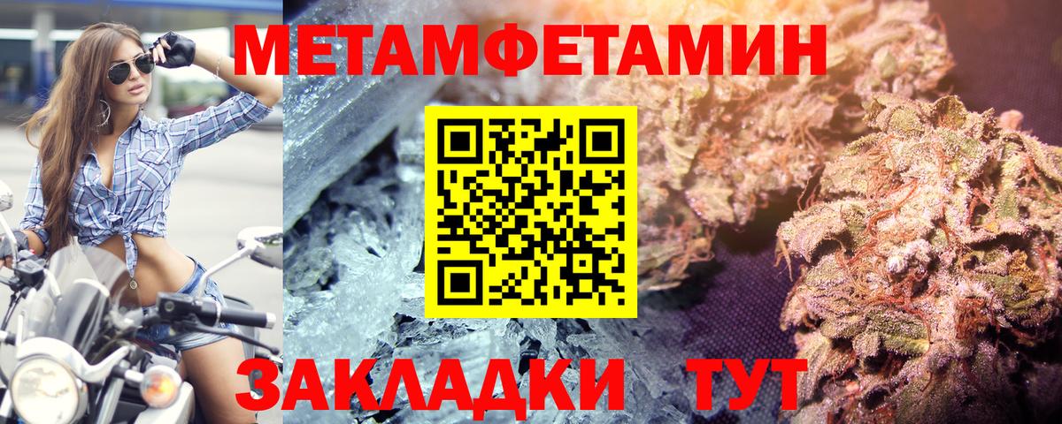 МЕТАМФЕТАМИН витя Ирбит