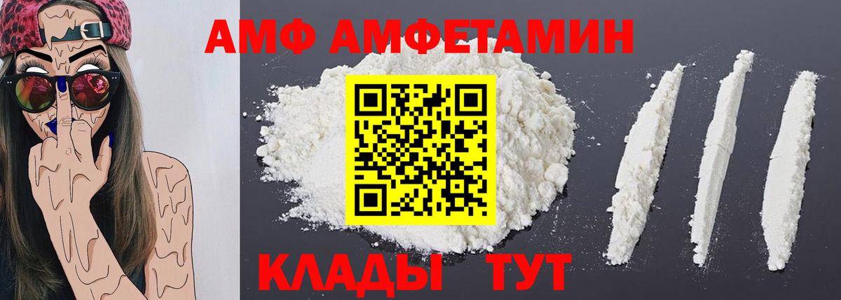 Ирбит  Первитин Декстрометамфетамин 99.9%  Вход с VPN 