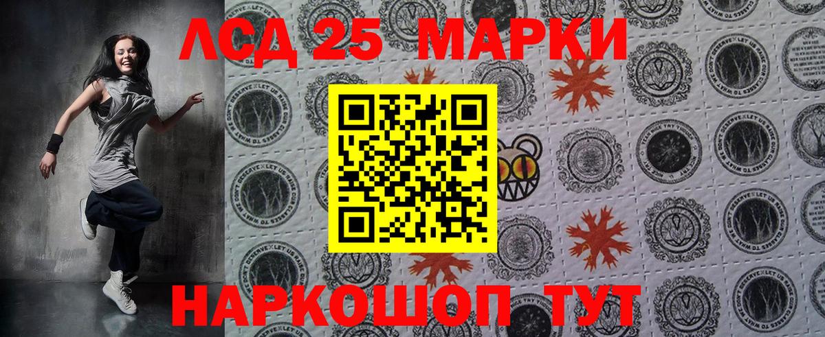 Марки N-bome  Марки 25I-NBOMe 1,5мг  Ирбит  Вход с VPN  Марки 25I-NBOMe 1,5мг 