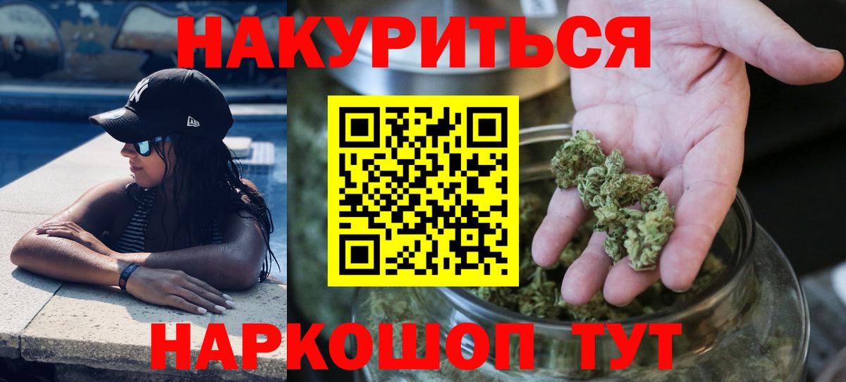 МАРИХУАНА MAZAR  Шишки марихуана гибрид  Ирбит  Вход с VPN  Бошки Шишки Ganja  МАРИХУАНА MAZAR 